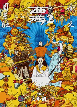 大婶很好美味2019